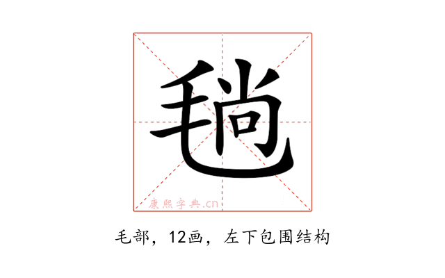 𣮜