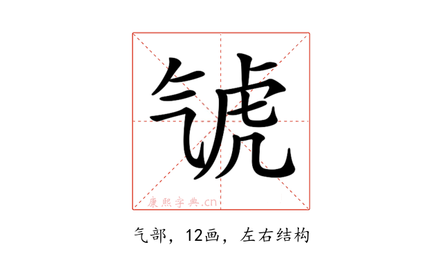 𣱤