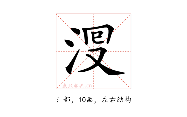 𣴬