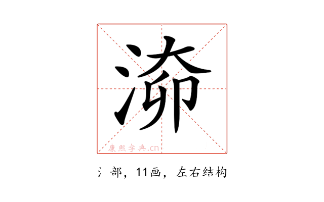 𣶐