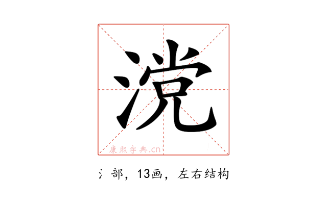 𣺼