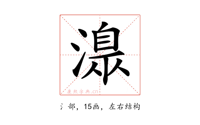 𣾄