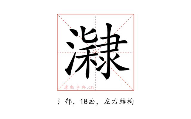 𤂰
