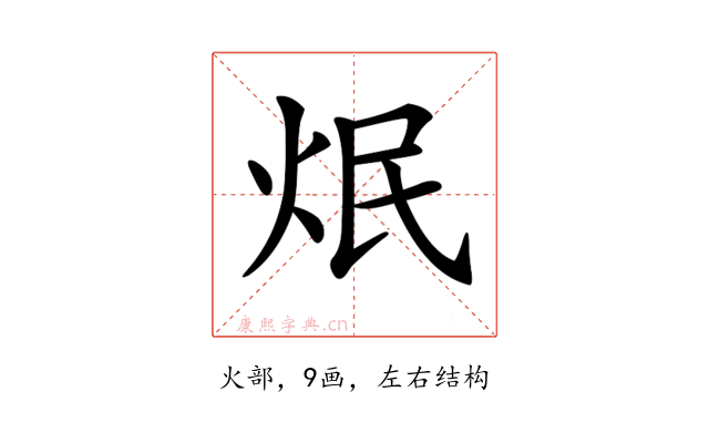 𤇜