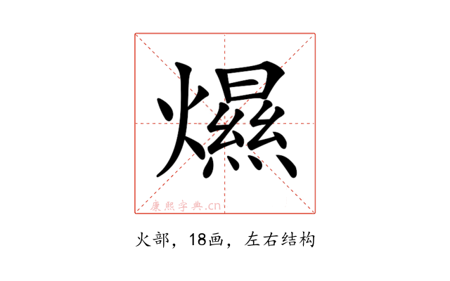 𤐴