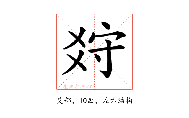 𤕠