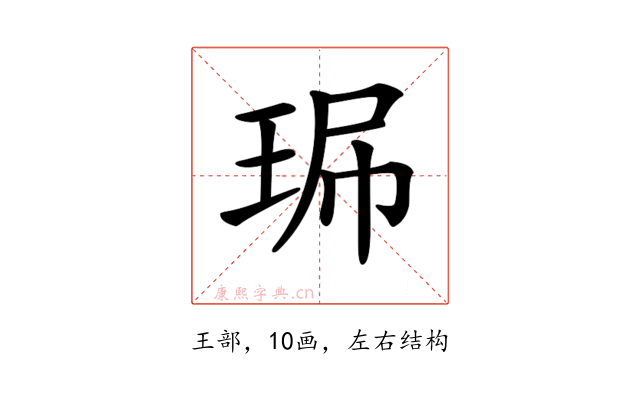 𤥈