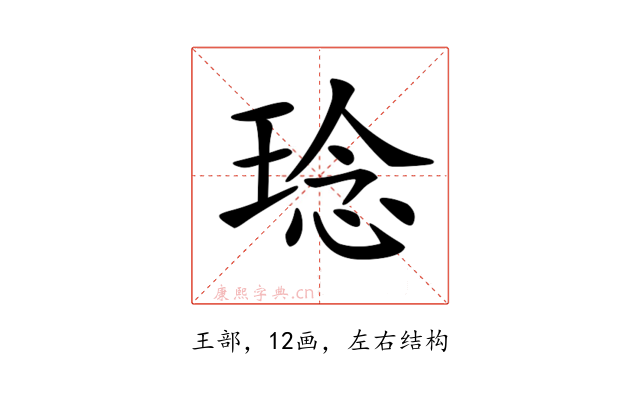 𤦬