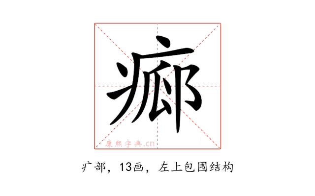 𤷸