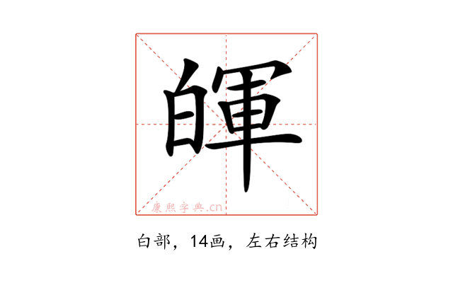 𤾈