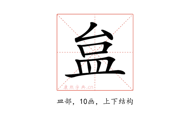 𥁐
