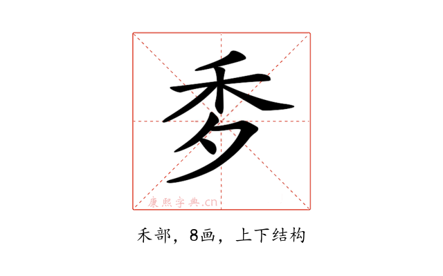 𥝘
