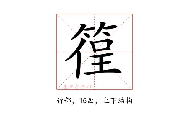 𥰈