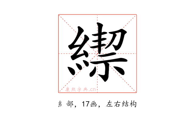 𦄜