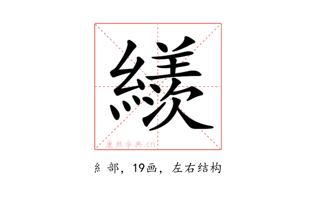 𦆀