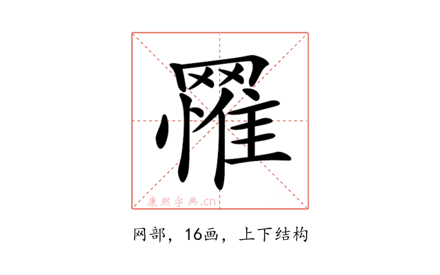 𦌐