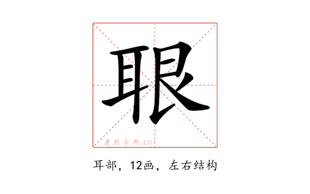 𦕨
