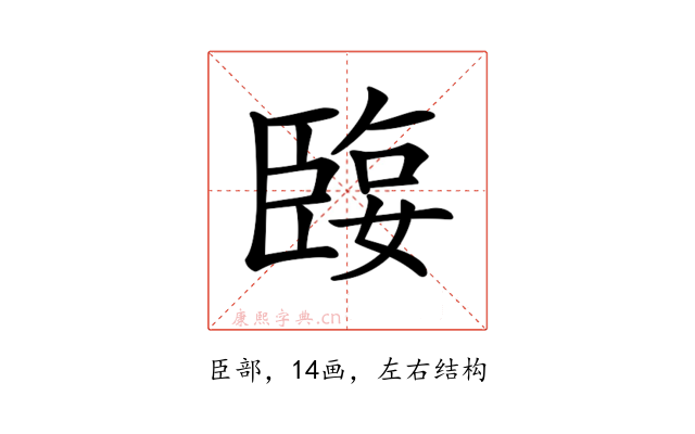 𦣬