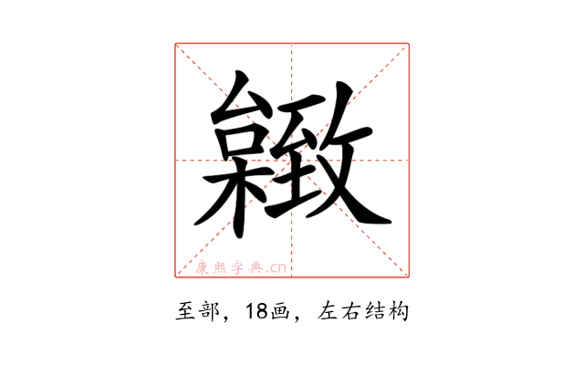 𦥐