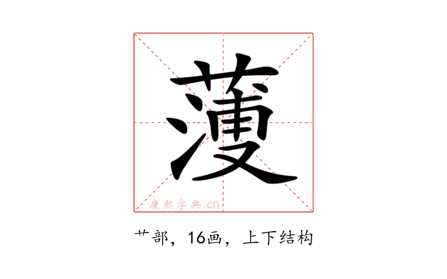 𦻈