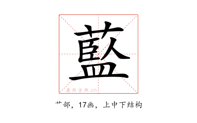 𦾐