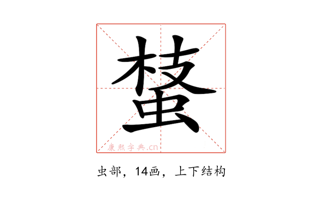 𧌔