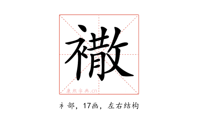 𧝠