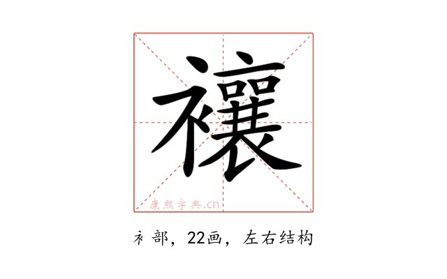 𧟄