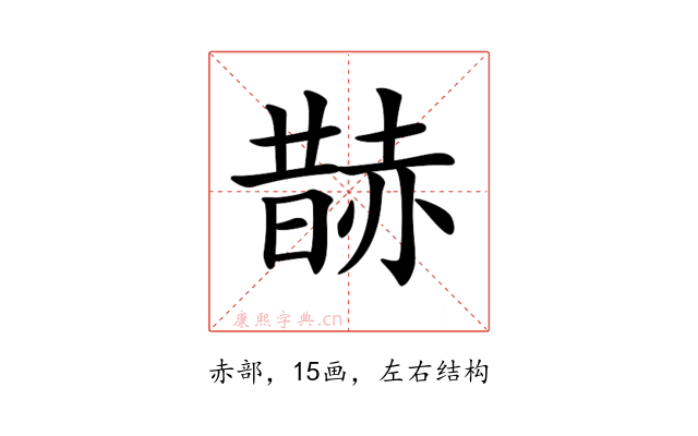 𧹨