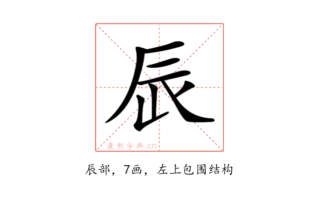 𨑄
