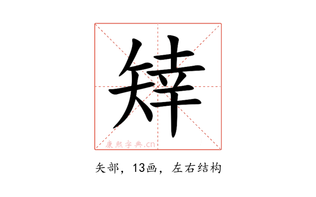 䂔