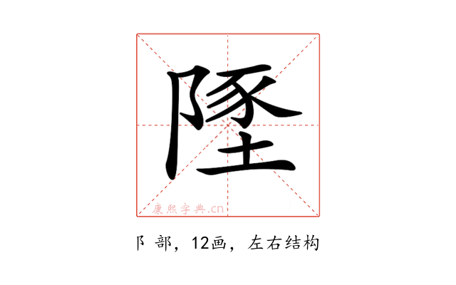 𨻐