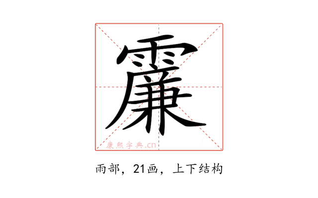 𩆌