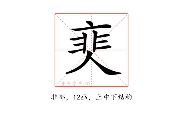 𩇰