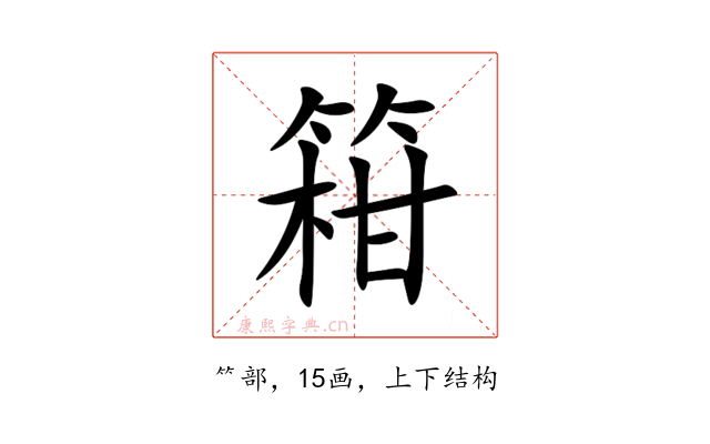 䈤