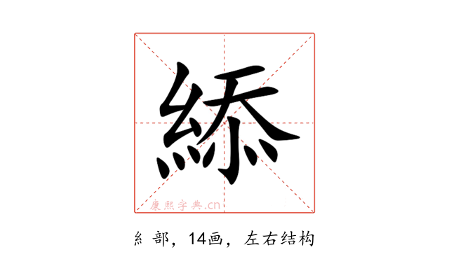 䋬
