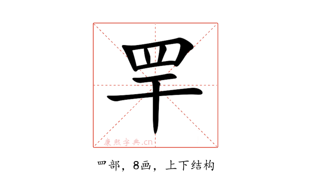 䍐