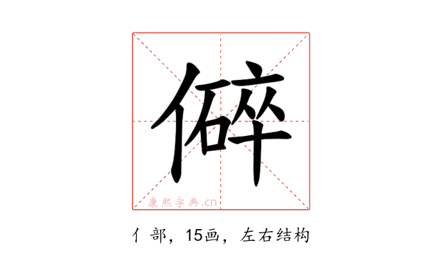 𪝬