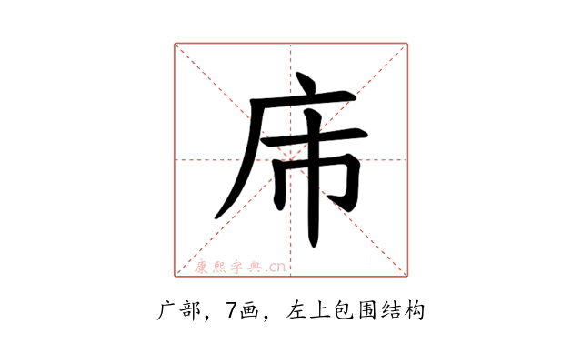 𪪌