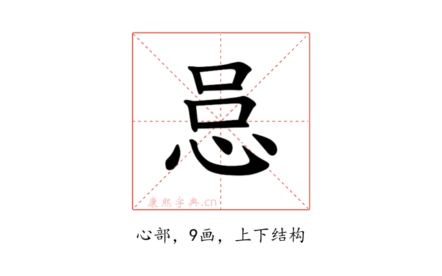 𪫰