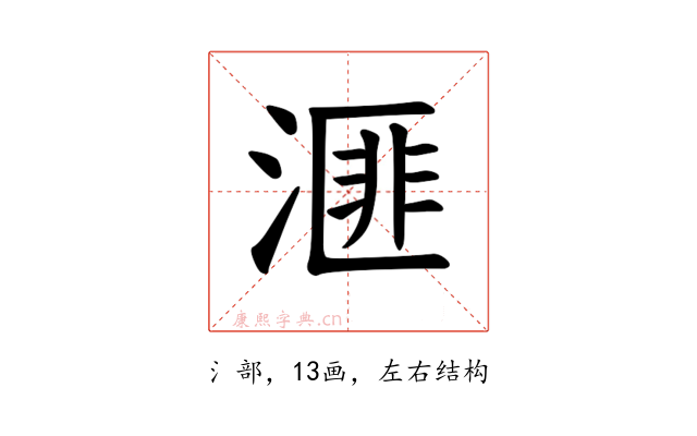 𪶬