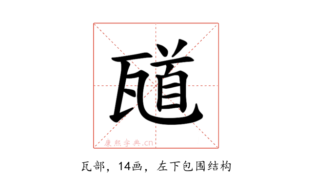 𪼼