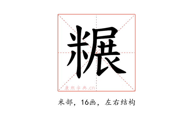 𫃌
