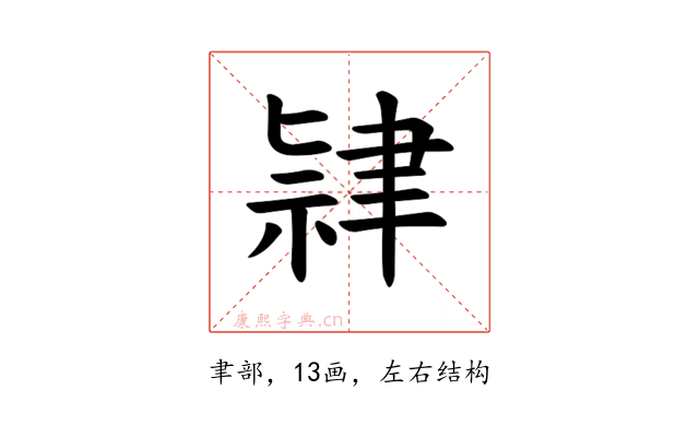 𫆔
