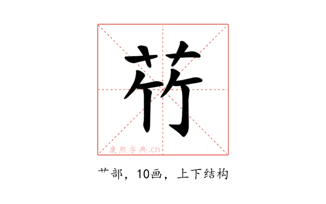 𫇸