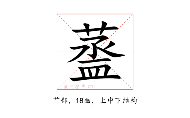 䕄