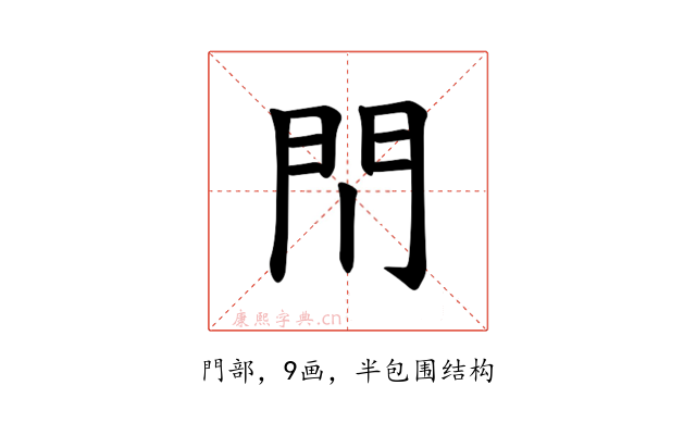 𫔘