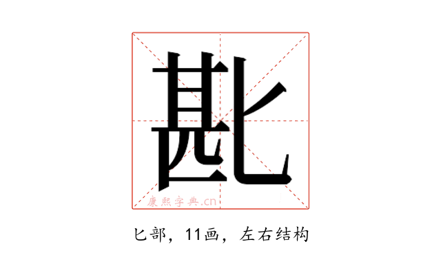 𫧈