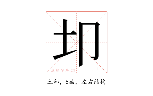 𫭘