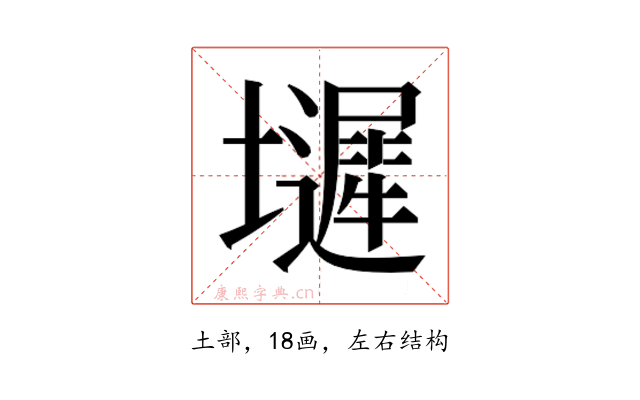𫮼